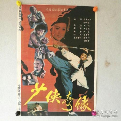 Forst- und Wirtschaftsschule Rothenburg市场营销文凭证书